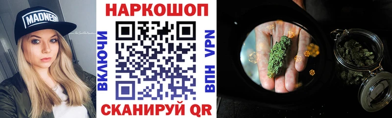 Магазин наркотиков Усть-Джегута Альфа ПВП Меф мяу мяу ГАШИШ Канабис COCAIN