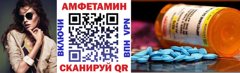 АМФ Розовый Усть-Джегута