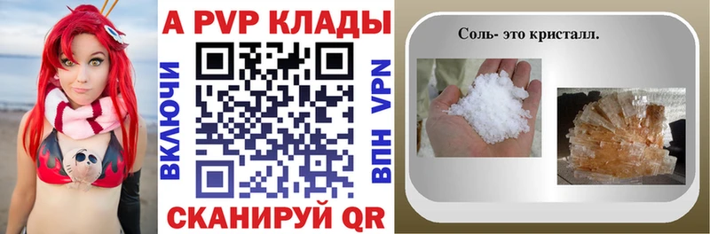 A-PVP СК КРИС  Усть-Джегута 