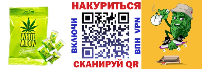 Cannafood марихуана Усть-Джегута