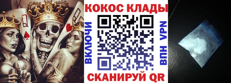 где найти   Усть-Джегута  COCAIN 99% 