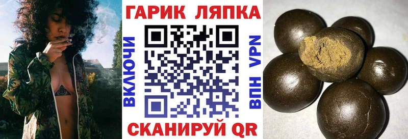 купить закладку  Усть-Джегута  Гашиш гашик 