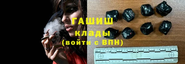 сатива Армянск