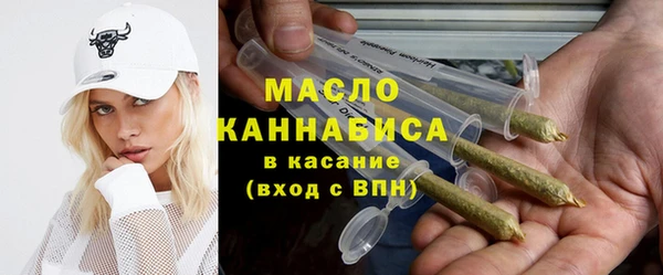 гашишное масло Арсеньев