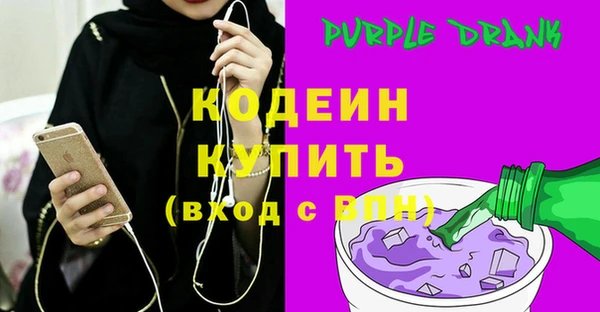 сатива Армянск