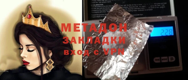 гашишное масло Арсеньев