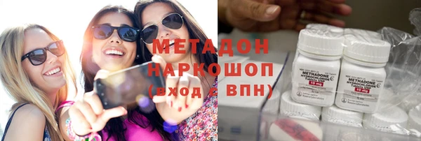 гашишное масло Арсеньев