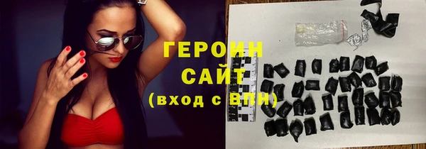 гашишное масло Арсеньев