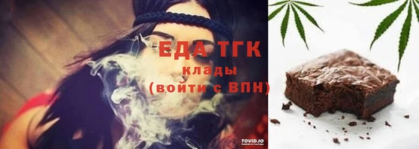 гашишное масло Арсеньев