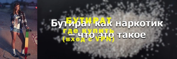 сатива Армянск