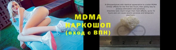 гашишное масло Арсеньев