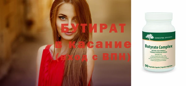 гашишное масло Арсеньев