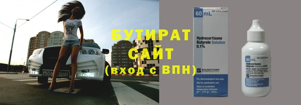 гашишное масло Арсеньев
