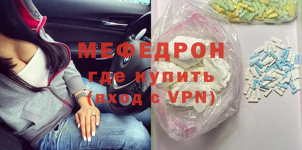сатива Аркадак