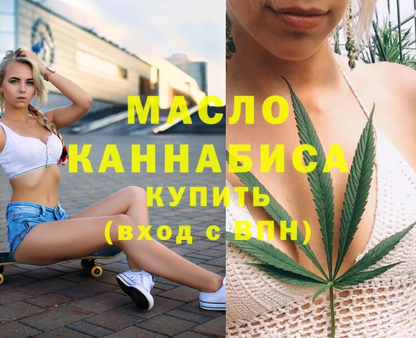 сатива Армянск