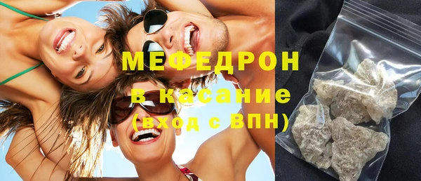 сатива Аркадак