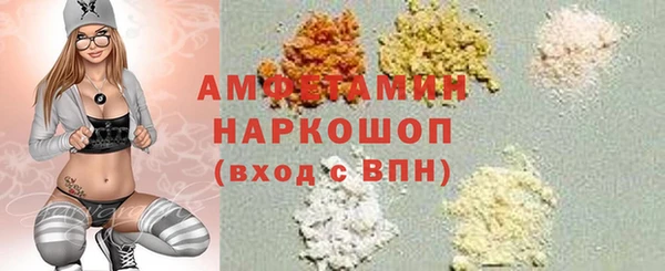 сатива Армянск