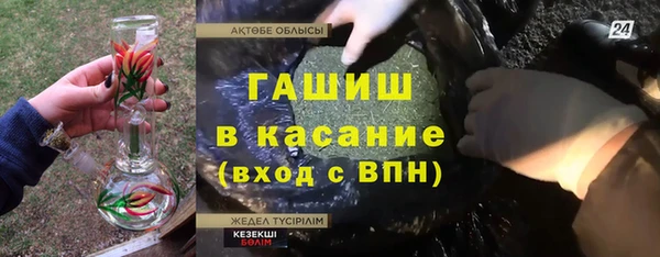 гашишное масло Арсеньев