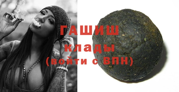 сатива Аркадак