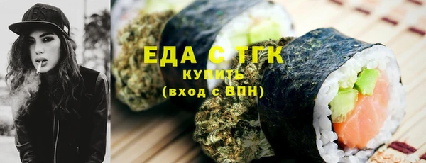 гашишное масло Арсеньев