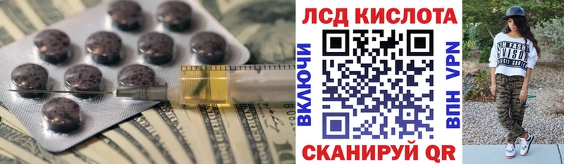 Лсд 25 экстази ecstasy  Усть-Джегута 