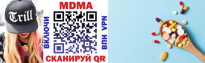 blacksprut как зайти  Усть-Джегута  MDMA молли 