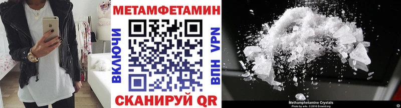 МЕТАМФЕТАМИН витя Усть-Джегута