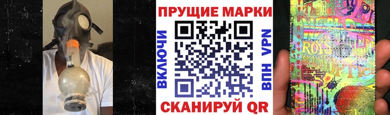 наркота  Усть-Джегута  Марки 25I-NBOMe 1,8мг 
