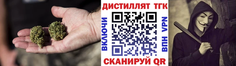kraken зеркало  дарк нет как зайти  Дистиллят ТГК гашишное масло  Усть-Джегута 